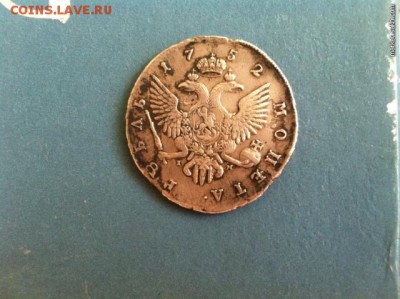 1 рубль 1752г на подлинность - d463a7bd869f20b15425e63b529a1009