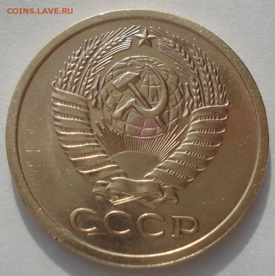 5 копеек 1971 CCCР с 200руб.! до 22:00 17.03.15 - DSC04817.JPG