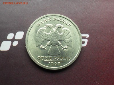 1 Рубль Пушкин 1999 СП UNC(в коллекцию) с 200 до 14-03-15 - SDC16201.JPG