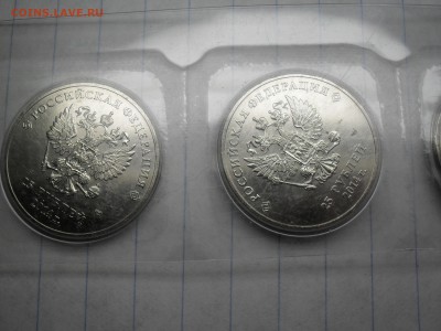 25 Рублей Сочи (Талисманы 2014 5 монет) 14-03-15 в 23-00 МСК - SDC16195.JPG