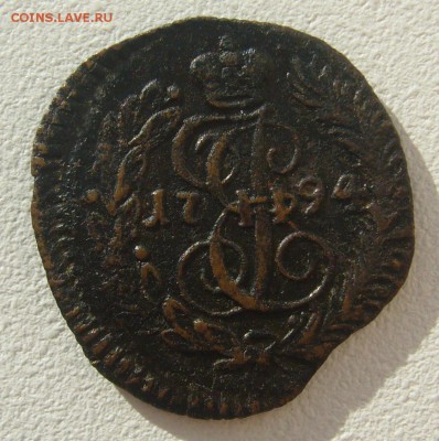 ПОЛУШКА 1794 г. на оценку - P1290314.JPG
