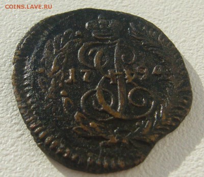 ПОЛУШКА 1794 г. на оценку - P1290315.JPG