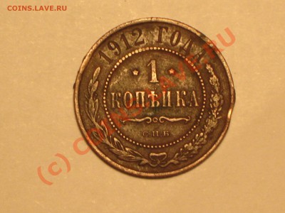 5 копеек 1802 года . - IMG_1978