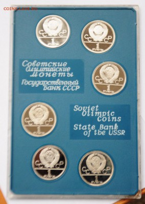 Комплект 1 рубль "Олимпиада 80" пруф - Олимпиада80_1_1
