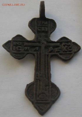 Крестик,бронза 34х55мм.до16.03. 22-30. - IMG_4842.JPG