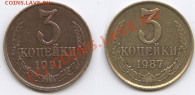 Здесь 3.23 против 2.73... Полненькая и худенькая. - 2.73-3.23