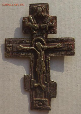 Распятие,бронза.до16.03. 22-30. - IMG_5042.JPG