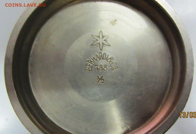 сливочник метал., трофейный со времён ВОВ (так ли?) - IMG_0012.JPG