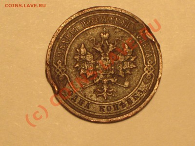 5 копеек 1802 года . - IMG_1979