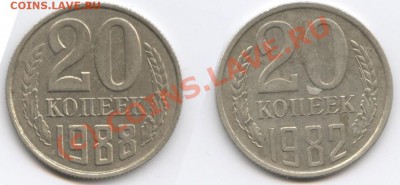 Две суровые монеты 3.58 и 3.09. - 3.58 3.09
