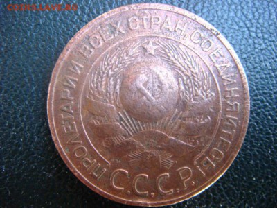 3 коп 1924 г Гурт рубчатый. - DSC07104.JPG