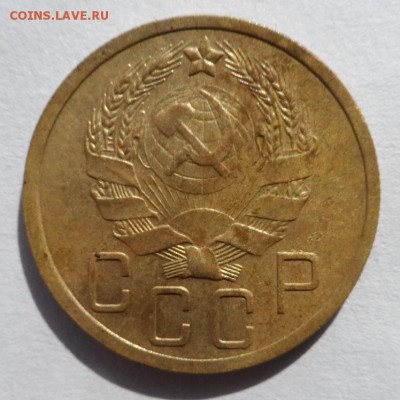 5 копеек 1935 год 2 шт хорошие оценка - SAM_0738.JPG