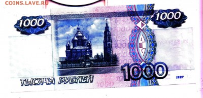 1000 руб БЕЗ модификации. Оценка - 1000-2