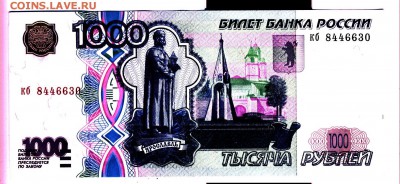 1000 руб БЕЗ модификации. Оценка - 1000-1