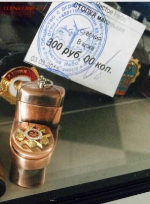 Глумливый сувенир в самарском киоске - samara_02