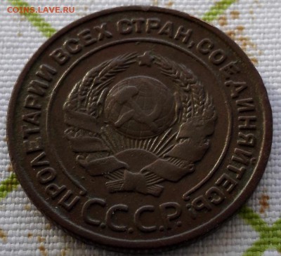 2 копейки 1924, красивая - 2