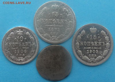Лот Серебренных монет Империи 4шт! - DSC00268.JPG