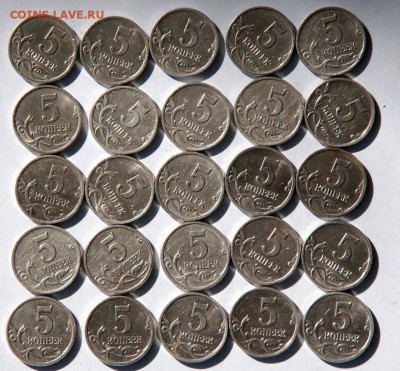 5к. 1997г. С,П, 25шт. до 16.3.14. в 21.00. - 5к.С,П,1997г.реверс..JPG