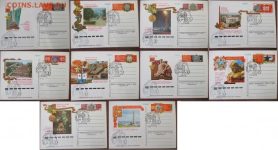 ФИКС. Карточки с ОМ погашенные СШ - IMG_0781.JPG