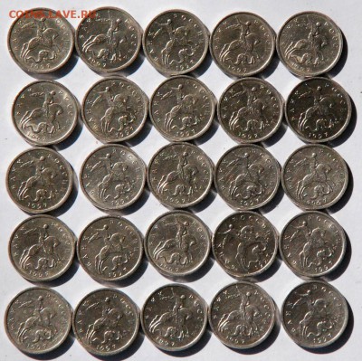 5к. 1997г. С,П, 25шт. до 16.3.14. в 21.00. - 5к.С,П,1997г.аверс..JPG