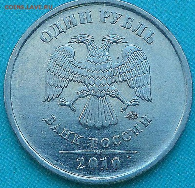 1 руб 2010 г Шт 3,3-3,4 А....?? - aOkmnsD
