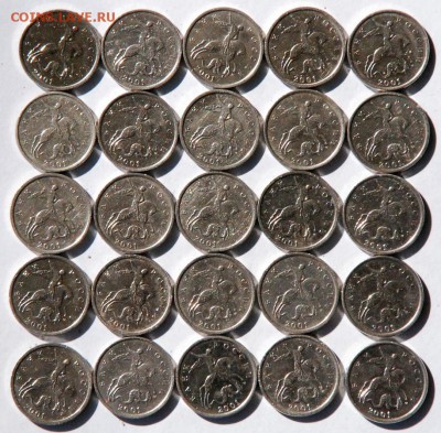 5к. М. 2001г. 25шт. до 16.3.15. в 21.00. - 5к,М.2001г.аверс..JPG