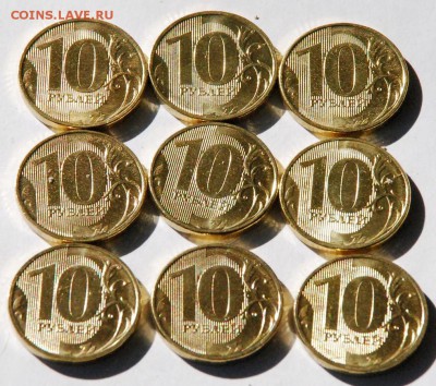 10р. 2012г.ММД. 9шт. мешковые. до 16.3.15. в 21.00. - 10р.реверс..JPG