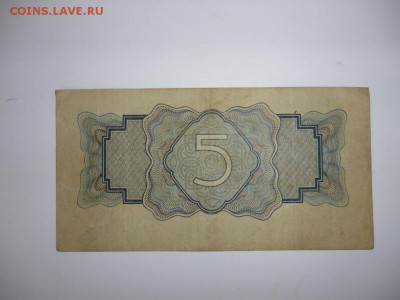 5 рублей 1934 однолитерная литера-А на опознание и оцену - image