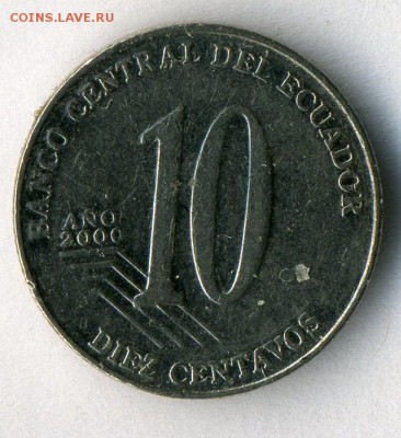 Эквадор 10 сентаво 2000  до 16.03.15.--- в 22-00 - img128 - копия (24)
