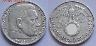 Германия 5 марок 1937 J до 16.03.15 в 22.00 - 5 марок 1937 J -45- 05.03.15 для аука