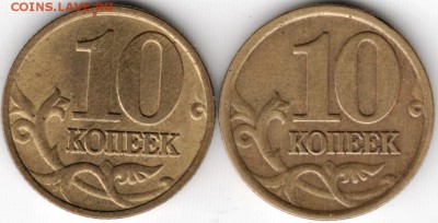 10 коп. 1997 г с.п и м до 19.03.15 г. в 22.00 - Scan-150309-0012