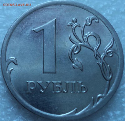 1 рубль 2010 м шт? - DSC01779-2