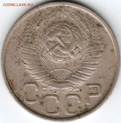 20 коп. 1948 г. до 19.03.15 г. в 22.00 - Scan-150309-0042
