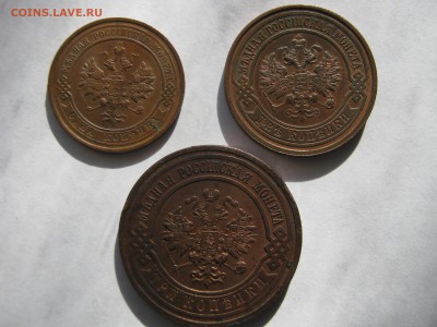 1, 2, 3 копейки 1915. ХОРОШИЕ. - 027.JPG