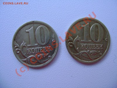 50 и 10 к.2003г. - DSC02408.JPG
