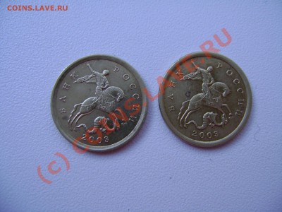 50 и 10 к.2003г. - DSC02407.JPG