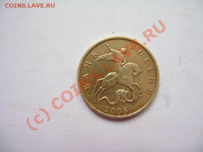 50 и 10 к.2003г. - DSC02330.JPG