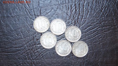 10 копеек 57го aUNC - DSC00085.JPG