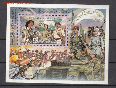 марки Ливия блок чистый 1983г - 17