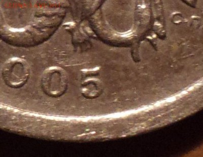 5 коп 2005 СП шт  3.1 А3-РЕДКАЯ!!! - DSC01697-2