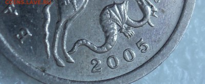 5 коп 2005 СП шт  3.1 А3-РЕДКАЯ!!! - DSC01770-2