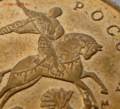 10 копеек 2014 определение - P1010973а
