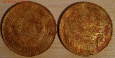 лот 5 коп 1930, 1937; 10 коп. 1937; 15 коп. 1949 - 2