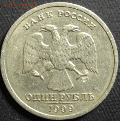 1 рубль Пушкин спмд до 16.03.15 - DSC00284