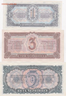 5 копеек 1949.52.55 гг+бонус (2) до 15.03 в 22.00 - IMG_20150313_0008
