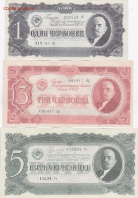 5 копеек 1949.52.55 гг+бонус (2) до 15.03 в 22.00 - IMG_20150313_0007