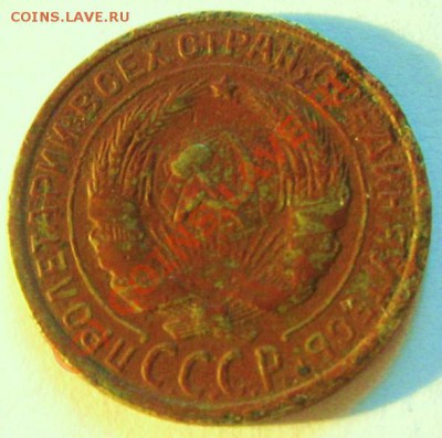 2 коп 1927 - 2 к 27.JPG