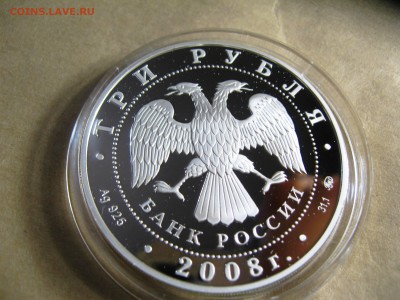 3 рубля ВУЛКАНЫ КАМЧАТКИ   до   17,03,15   22-00 - IMG_6095.JPG