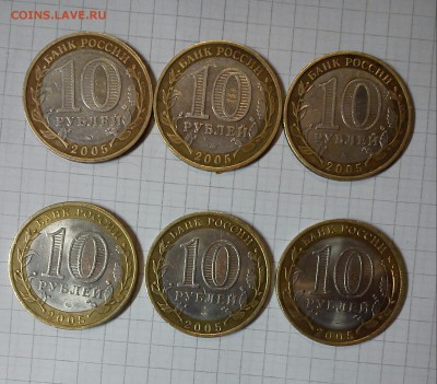 10 руб 60 лет победы 12шт ммд 3шт спмд до 16.03.15г в 22 00 - DSC_0562-7