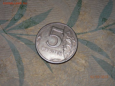 5 рублей двойной брак! на оценку. - 7Wb5MR4-v-w